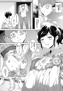 Page 288 of ANGEL Club 2018-04 - preview thumbnail