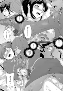 Page 291 of ANGEL Club 2018-04 - preview thumbnail