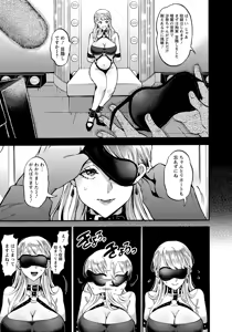 Page 309 of ANGEL Club 2018-04 - preview thumbnail