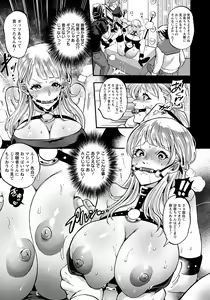 Page 313 of ANGEL Club 2018-04 - preview thumbnail