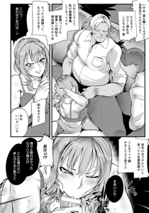 Page 330 of ANGEL Club 2018-04 - preview thumbnail