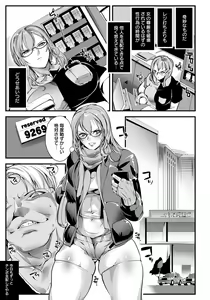 Page 333 of ANGEL Club 2018-04 - preview thumbnail