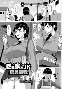 Page 349 of ANGEL Club 2018-04 - preview thumbnail