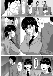 Page 350 of ANGEL Club 2018-04 - preview thumbnail