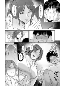 Page 36 of ANGEL Club 2018-04 - preview thumbnail