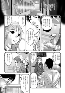 Page 371 of ANGEL Club 2018-04 - preview thumbnail