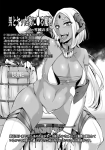 Page 392 of ANGEL Club 2018-04 - preview thumbnail