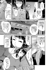 Page 55 of ANGEL Club 2018-04 - preview thumbnail