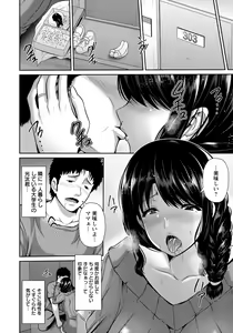 Page 74 of ANGEL Club 2018-04 - preview thumbnail