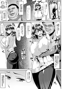 Page 95 of ANGEL Club 2018-04 - preview thumbnail