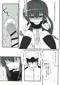 Page 14 of Fumizuki datte Chanto Dekirun dakara! - preview thumbnail