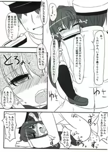 Page 16 of Fumizuki datte Chanto Dekirun dakara! - preview thumbnail
