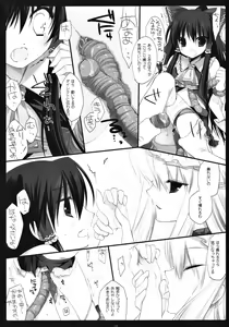 Page 101 of SEREVENT - preview thumbnail