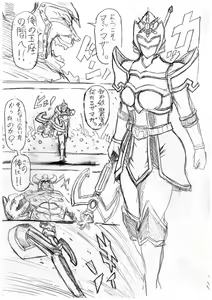 Page 15 of Bokura no Seibo-sama wa Yokkyuu Fuman? The Comic - preview thumbnail