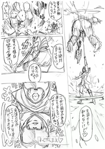 Page 18 of Bokura no Seibo-sama wa Yokkyuu Fuman? The Comic - preview thumbnail
