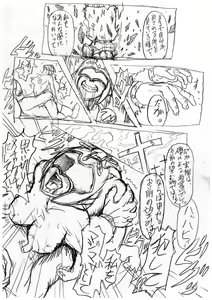 Page 28 of Bokura no Seibo-sama wa Yokkyuu Fuman? The Comic - preview thumbnail
