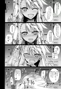 Page 13 of Souyuu Reisou 2 - preview thumbnail