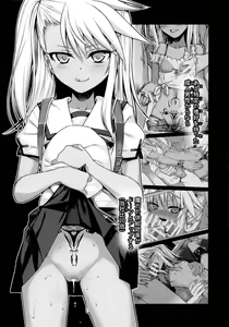 Page 3 of Souyuu Reisou 2 - preview thumbnail