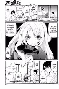 Page 3 of Ayakashi-kan e Youkoso! Ch. 1-2 - preview thumbnail