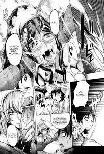 Page 14 of Shiawase no Daishou | Компенсация счастью - preview thumbnail
