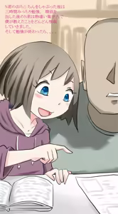 Page 35 of Katei Kyoushi no Otokonoko - preview thumbnail