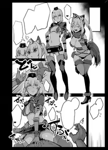 Page 15 of Yarichin ni Gohoushi Sex Suru Nama Onaho to Seishori Maid Netorase Hon - preview thumbnail