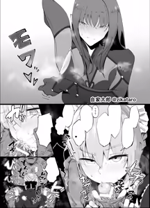 Page 23 of Yarichin ni Gohoushi Sex Suru Nama Onaho to Seishori Maid Netorase Hon - preview thumbnail
