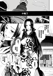 Page 2 of C9-05 Amai Doku - preview thumbnail