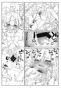 Page 17 of Izetta Mit Schwanz - preview thumbnail