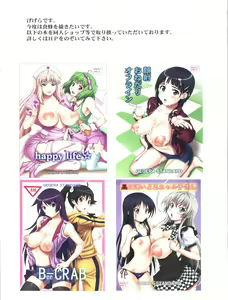 Page 14 of Saikin Saten-san no Ochichi ga Tongatte Kite run Desu Kedo - preview thumbnail
