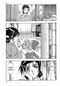 Page 18 of Mama - preview thumbnail