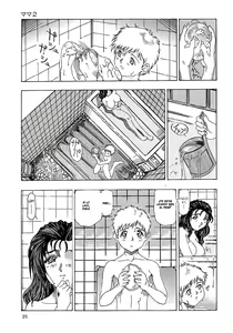 Page 23 of Mama - preview thumbnail