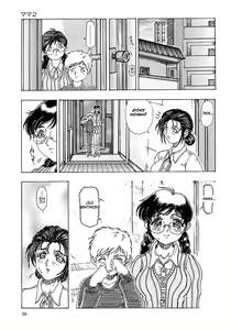 Page 37 of Mama - preview thumbnail