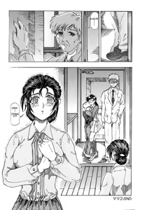 Page 38 of Mama - preview thumbnail
