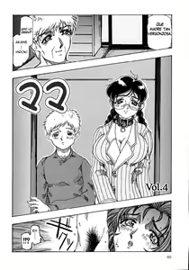 Page 59 of Mama - preview thumbnail