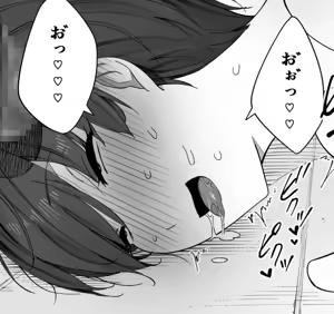 Page 24 of Doui no Ue no Netorare Manga - preview thumbnail