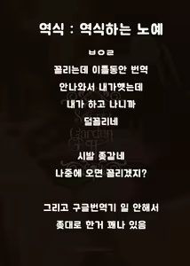 Page 19 of Secret Garden II - preview thumbnail
