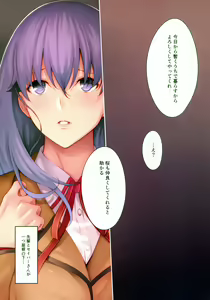 Page 3 of THE BOOK OF SAKURA - preview thumbnail