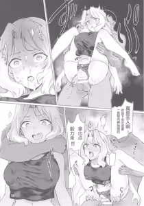 Page 11 of Renzoku Taikyuu 8-jikan: Okay-san ga 8-jikan Buttooshi de Taikyuu Ecchi Suru Hon - preview thumbnail