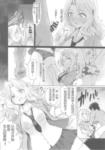 Page 15 of Renzoku Taikyuu 8-jikan: Okay-san ga 8-jikan Buttooshi de Taikyuu Ecchi Suru Hon - preview thumbnail