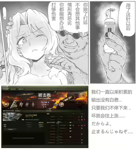 Page 37 of Renzoku Taikyuu 8-jikan: Okay-san ga 8-jikan Buttooshi de Taikyuu Ecchi Suru Hon - preview thumbnail