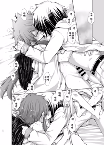 Page 22 of Karasu Tengu No Kamikakushi - preview thumbnail
