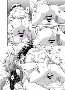 Page 28 of Karasu Tengu No Kamikakushi - preview thumbnail