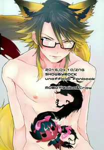 Page 27 of Omae wa Ore no Tomodachi - preview thumbnail