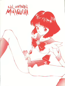 Page 32 of Minaguchi - Anal Commander Minaguchi - preview thumbnail
