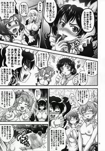 Page 14 of Ore Yome Saimin 5 - preview thumbnail