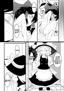 Page 13 of Dreams dreams - preview thumbnail