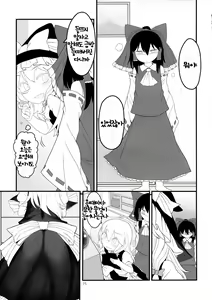 Page 14 of Dreams dreams - preview thumbnail