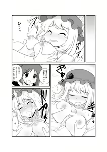 Page 9 of Super Wriggle Kick - preview thumbnail