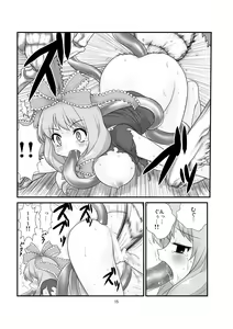 Page 16 of Super Wriggle Revenge - preview thumbnail